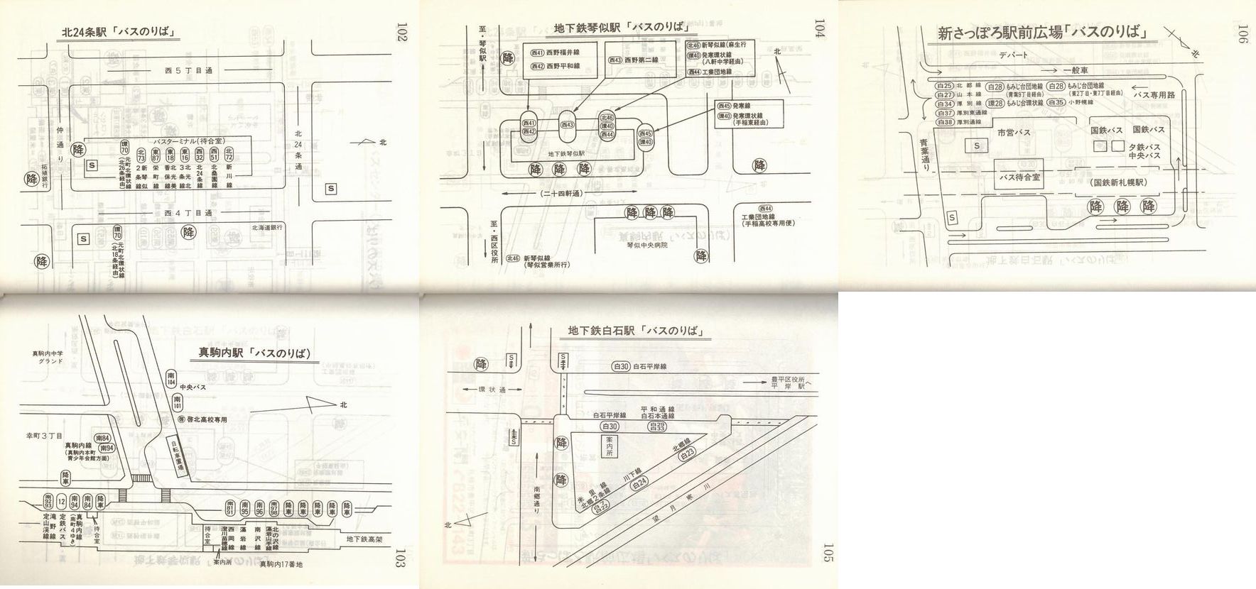 1987-04-01_Dysʋ_q\_102-106