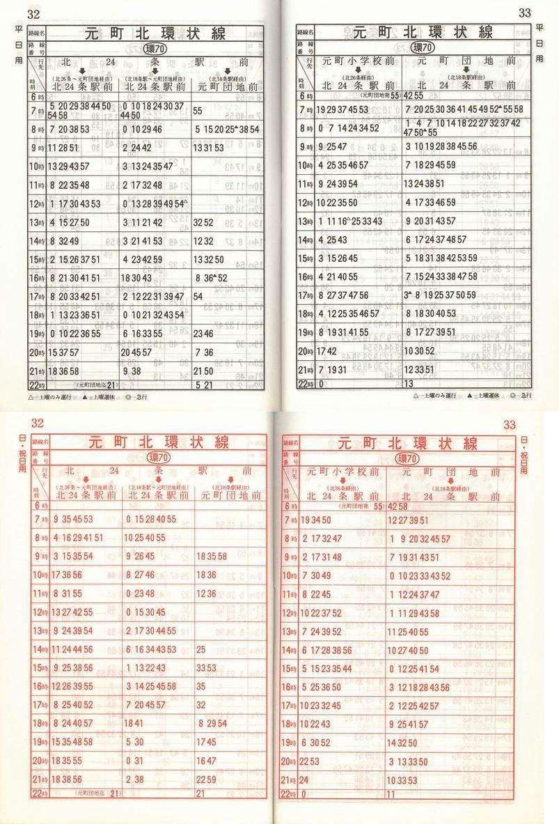 1987-11-10_Dysʋ_q\_032