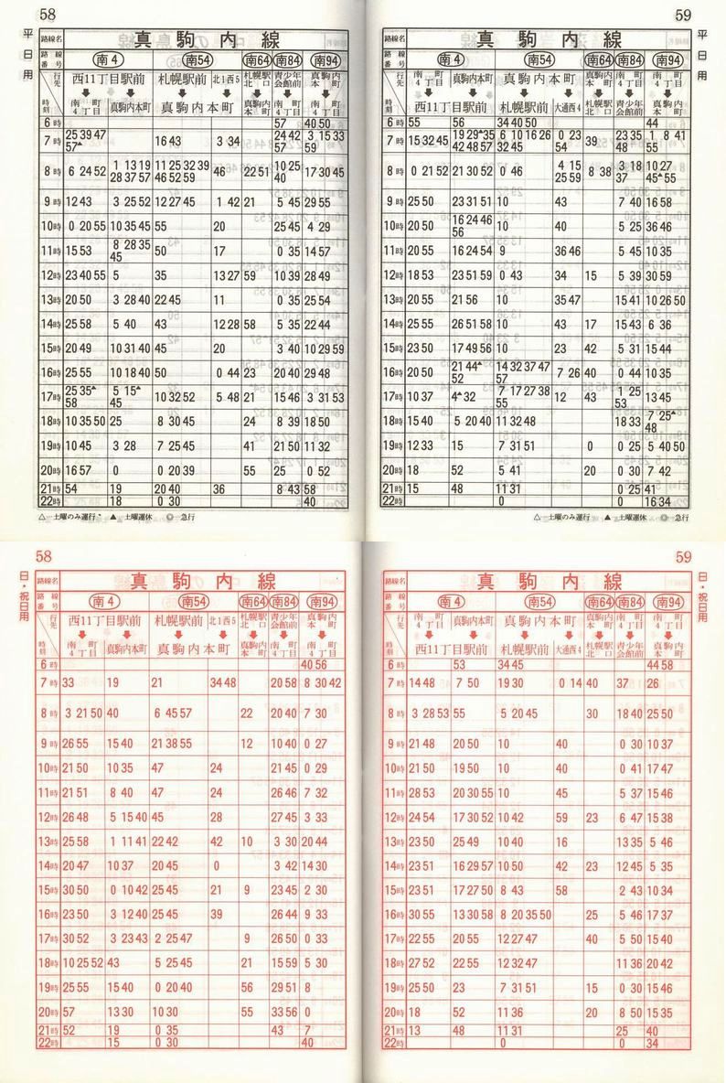 1987-11-10_Dysʋ_q\_058
