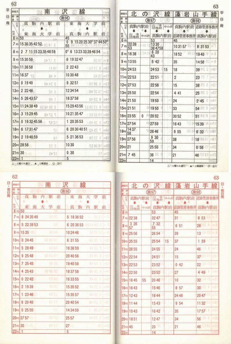 1987-11-10_Dysʋ_q\_062