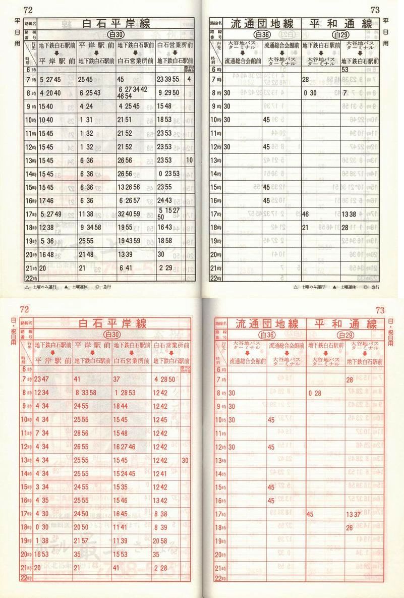 1987-11-10_Dysʋ_q\_072