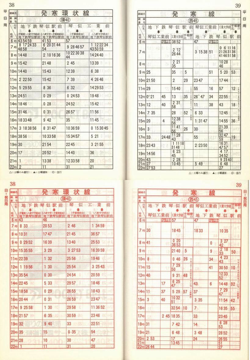 1988-04-01_Dysʋ_q\_038