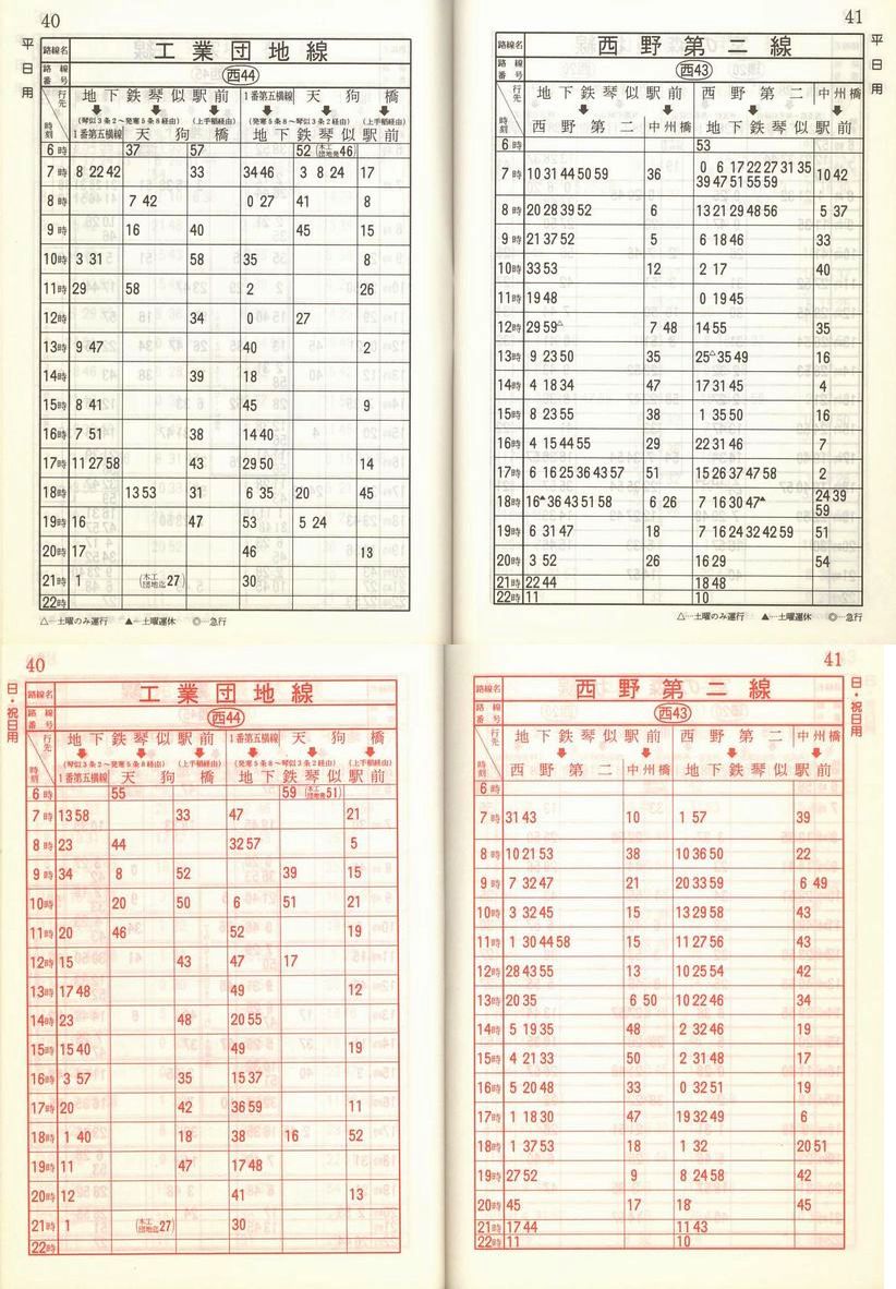 1988-04-01_Dysʋ_q\_040