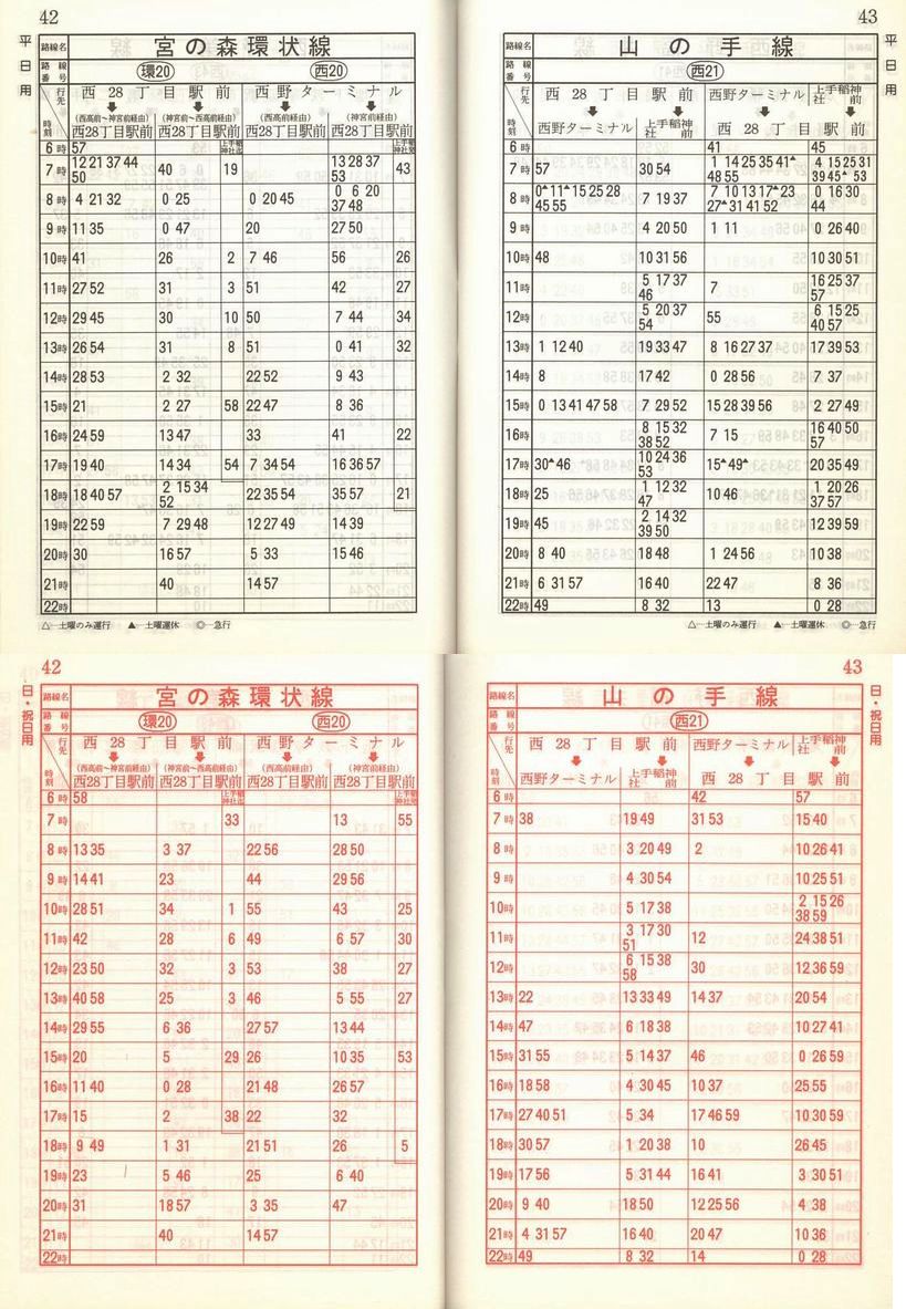 1988-04-01_Dysʋ_q\_042