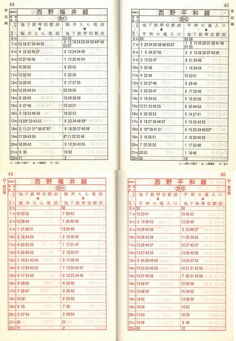 1988-04-01_Dysʋ_q\_044