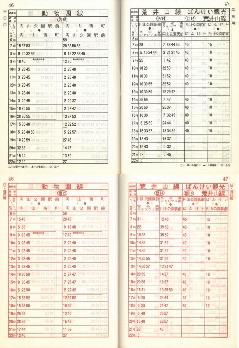 1988-04-01_Dysʋ_q\_046