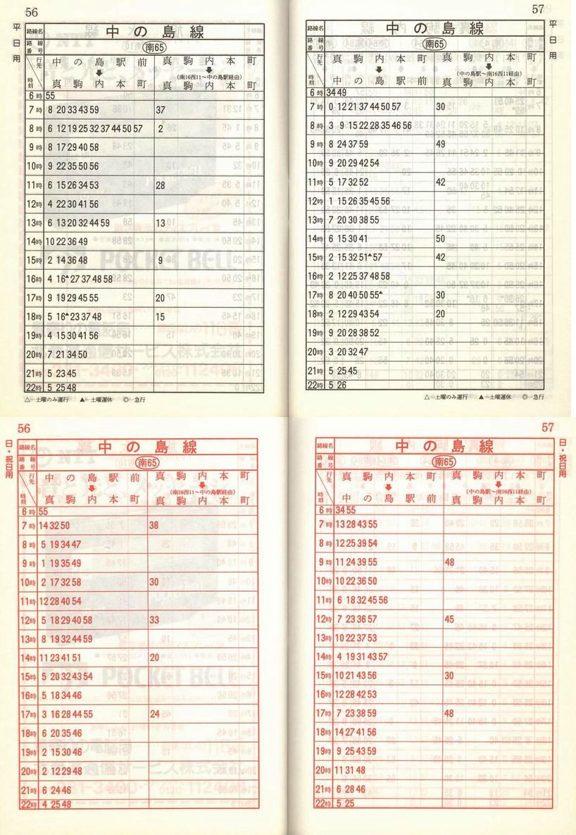 1988-04-01_Dysʋ_q\_056