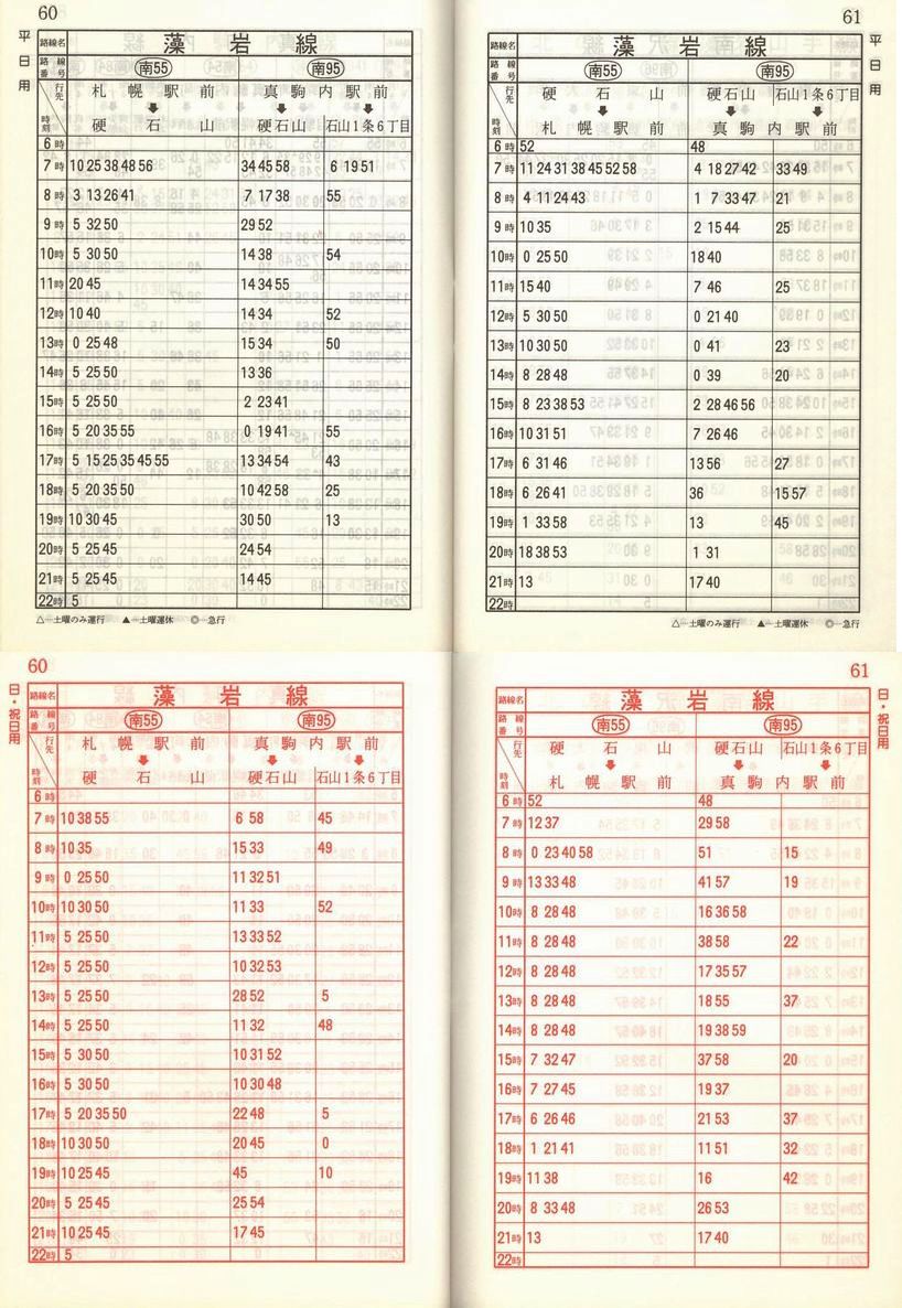 1988-04-01_Dysʋ_q\_060