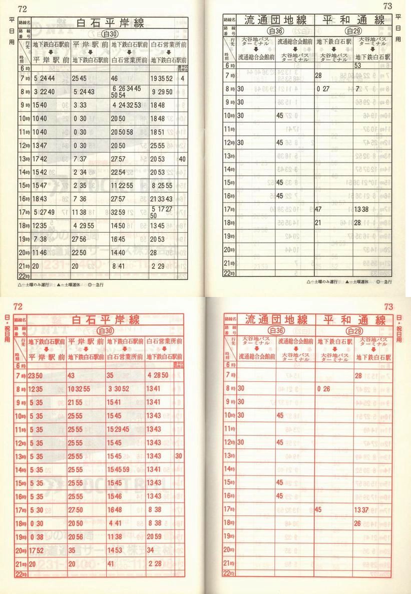 1988-04-01_Dysʋ_q\_072