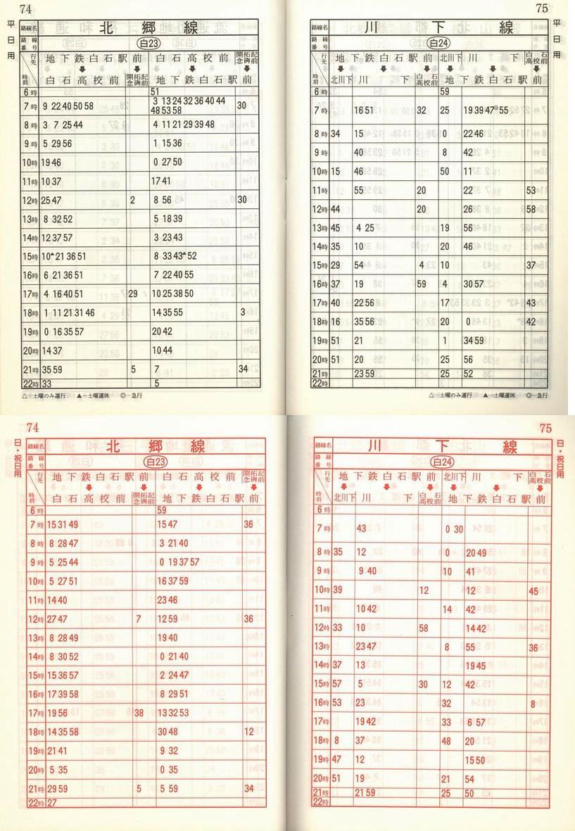 1988-04-01_Dysʋ_q\_074