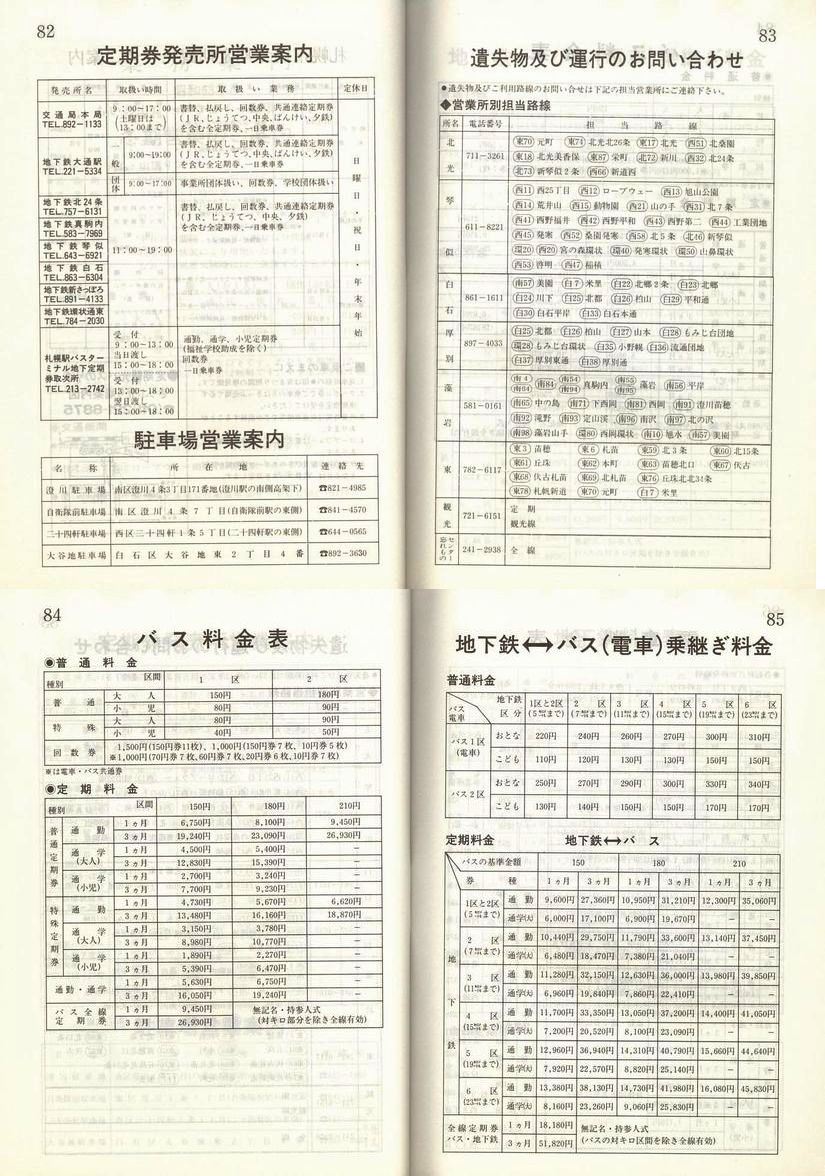 1988-12-02_Dysʋ_q\_082-085