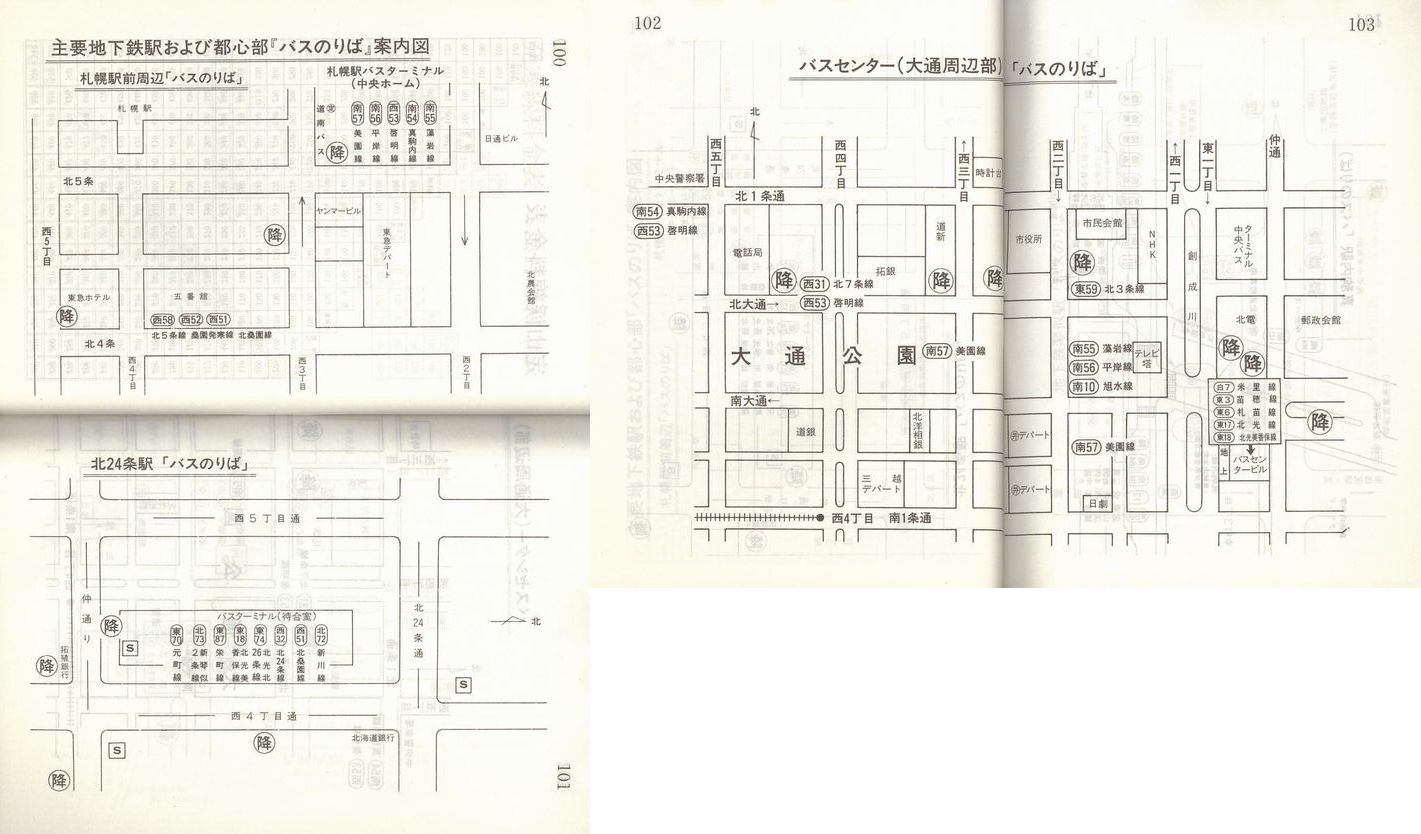 1988-12-02_Dysʋ_q\_100-103
