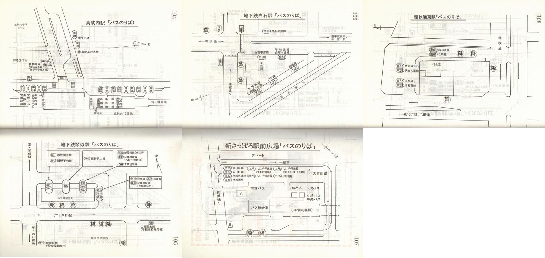 1988-12-02_Dysʋ_q\_104-108