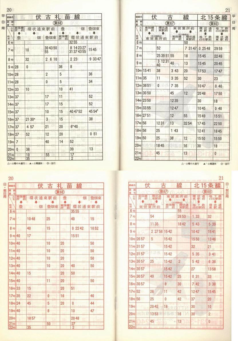 1989-05-01_Dysʋ_q\_020