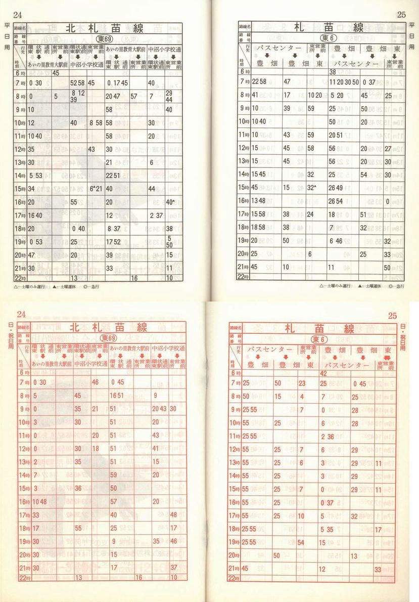 1989-05-01_Dysʋ_q\_024