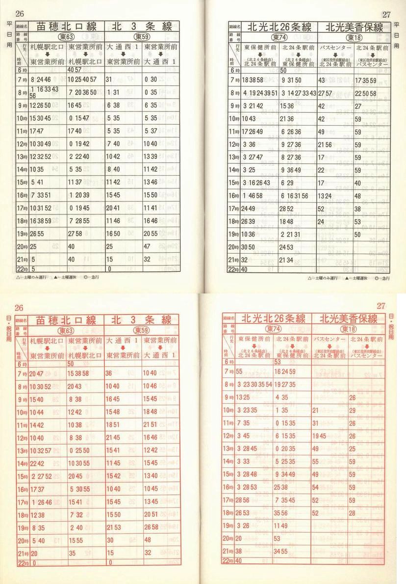 1989-05-01_Dysʋ_q\_026