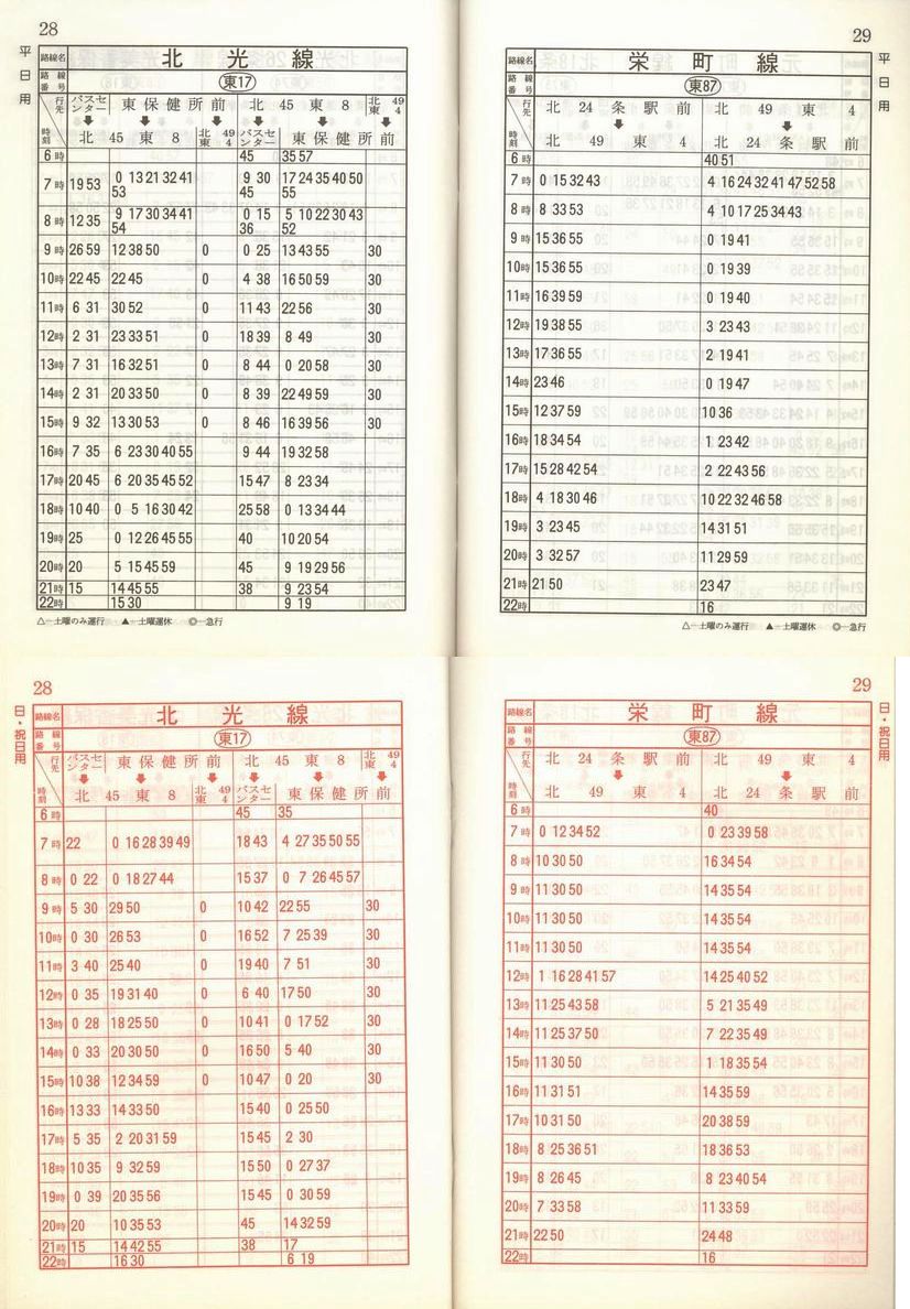 1989-05-01_Dysʋ_q\_028
