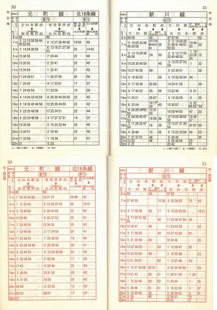 1989-05-01_Dysʋ_q\_030