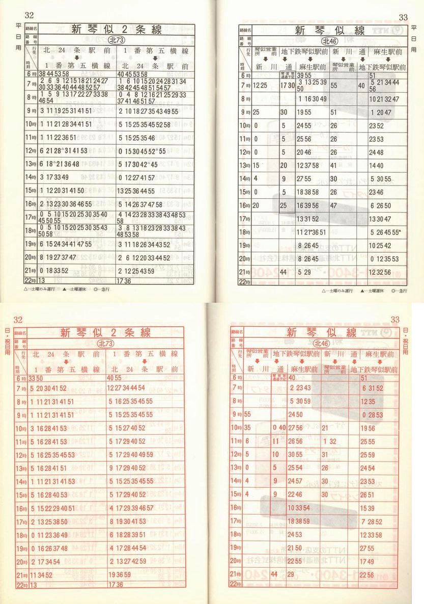 1989-05-01_Dysʋ_q\_032