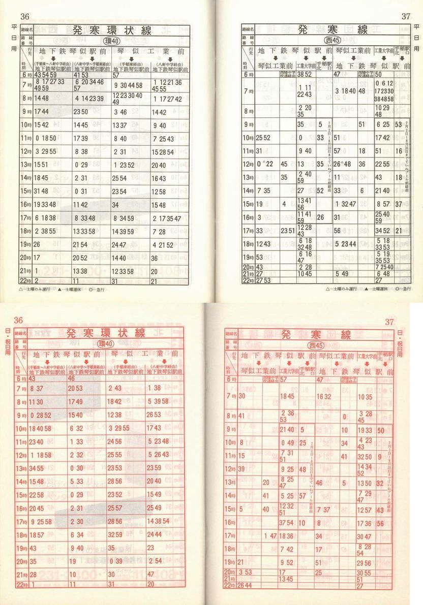 1989-05-01_Dysʋ_q\_036