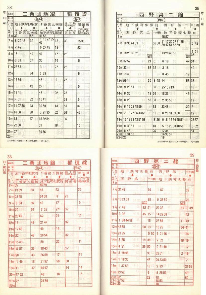 1989-05-01_Dysʋ_q\_038