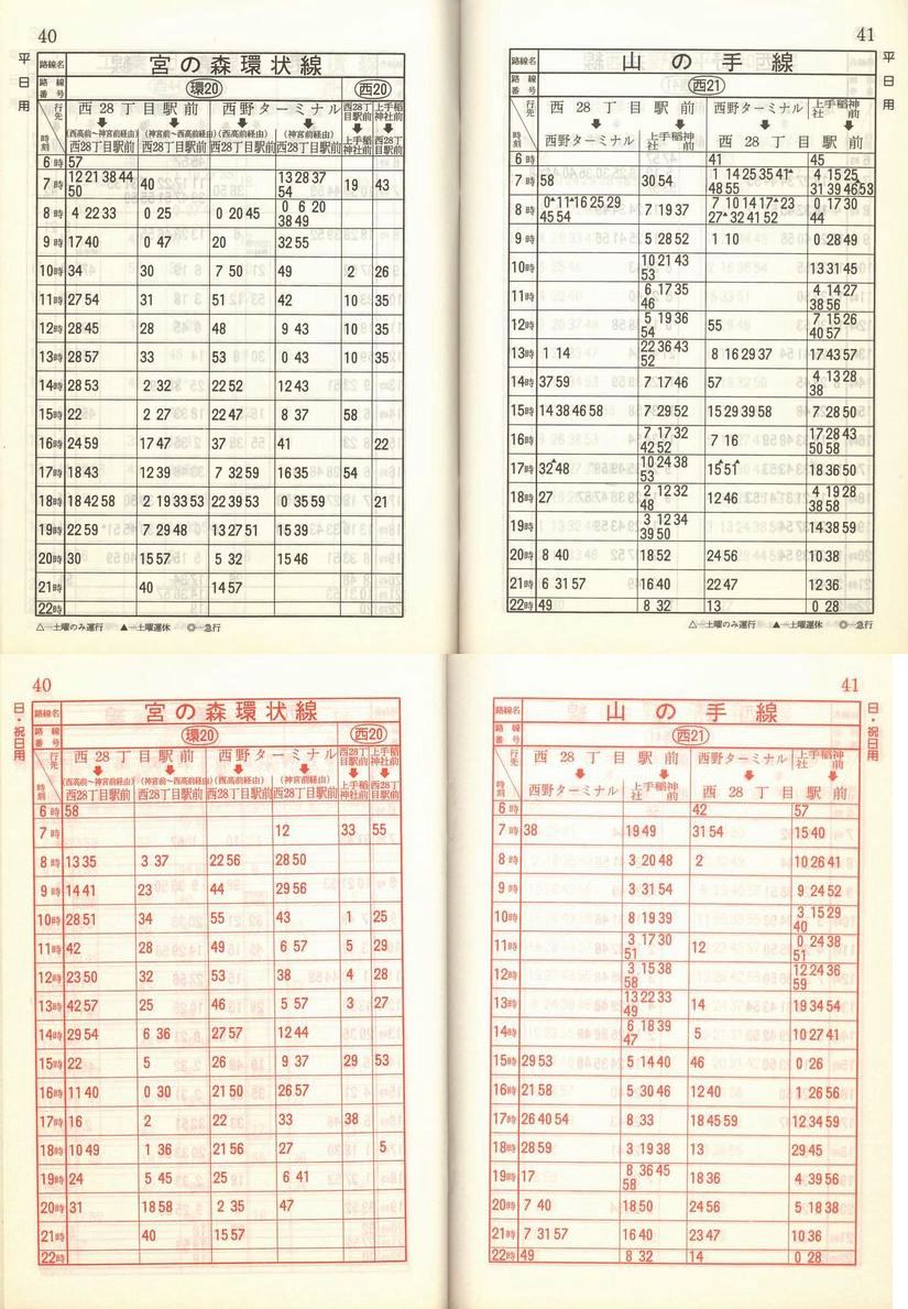 1989-05-01_Dysʋ_q\_040