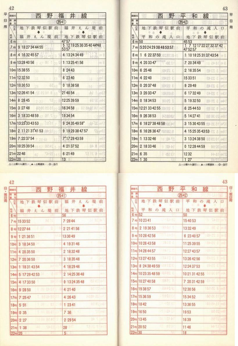 1989-05-01_Dysʋ_q\_042