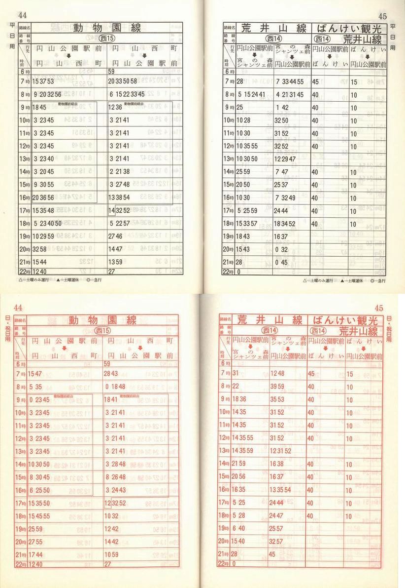1989-05-01_Dysʋ_q\_044