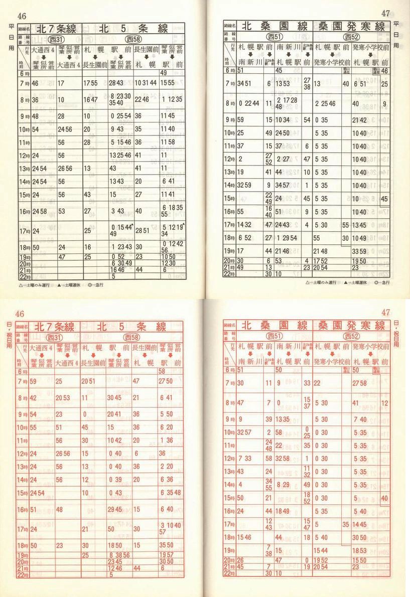 1989-05-01_Dysʋ_q\_046
