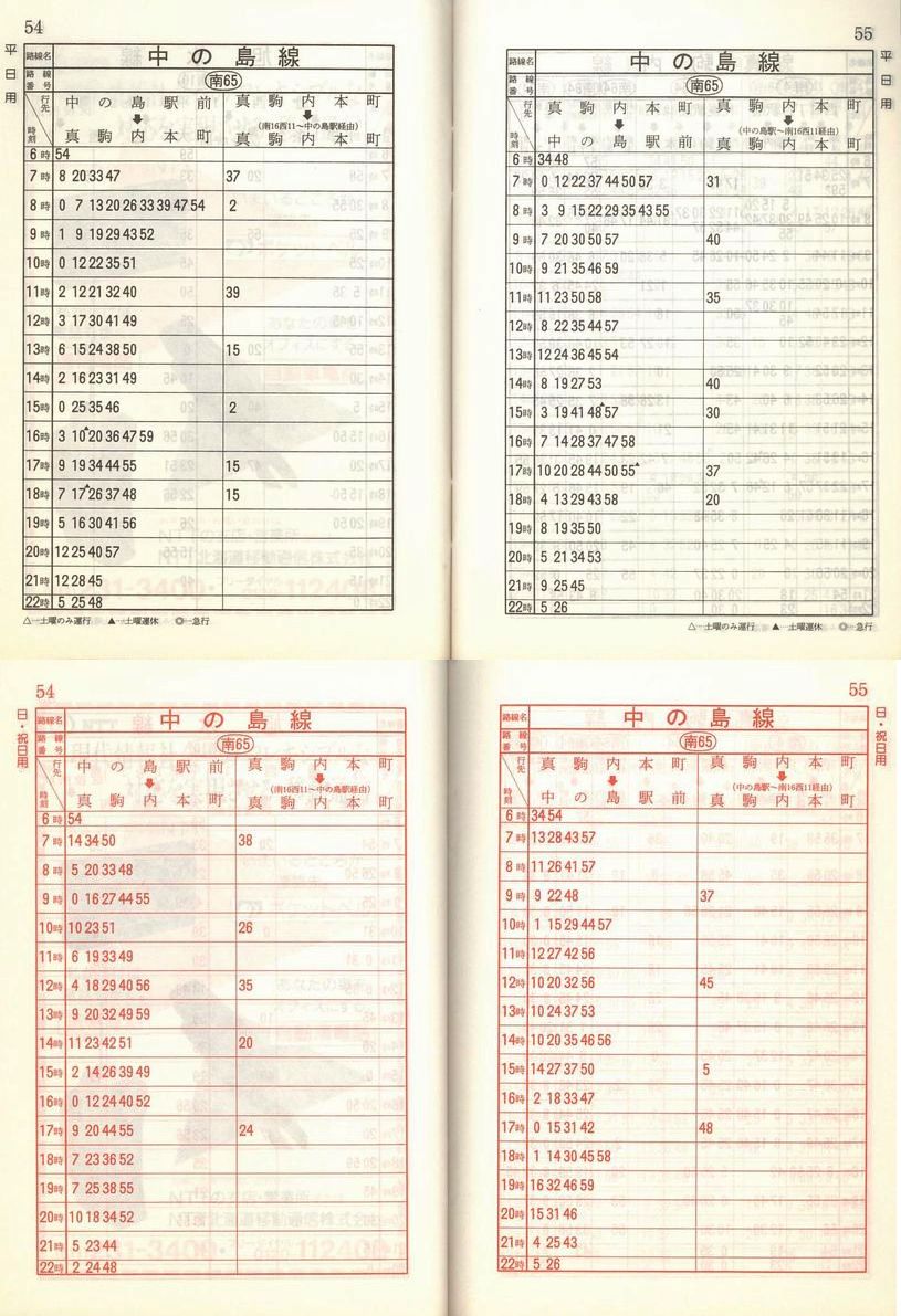 1989-05-01_Dysʋ_q\_054