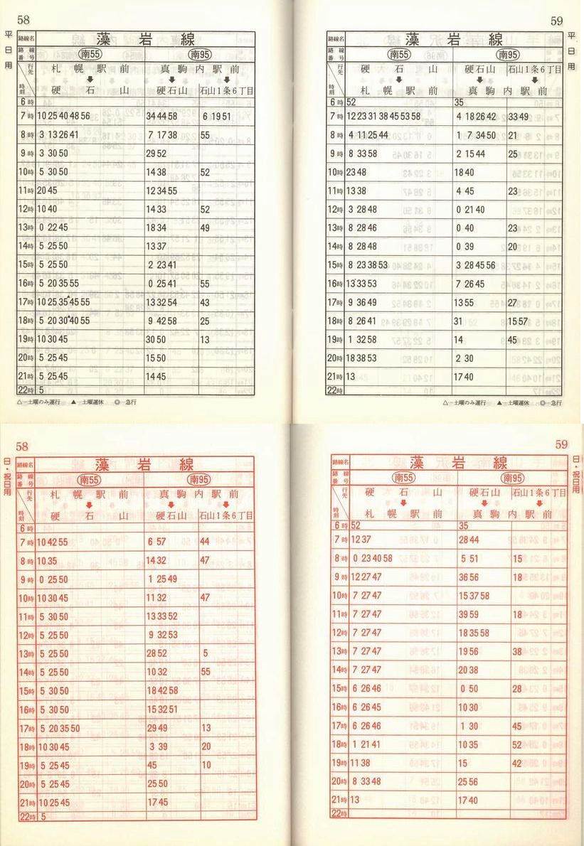 1989-05-01_Dysʋ_q\_058