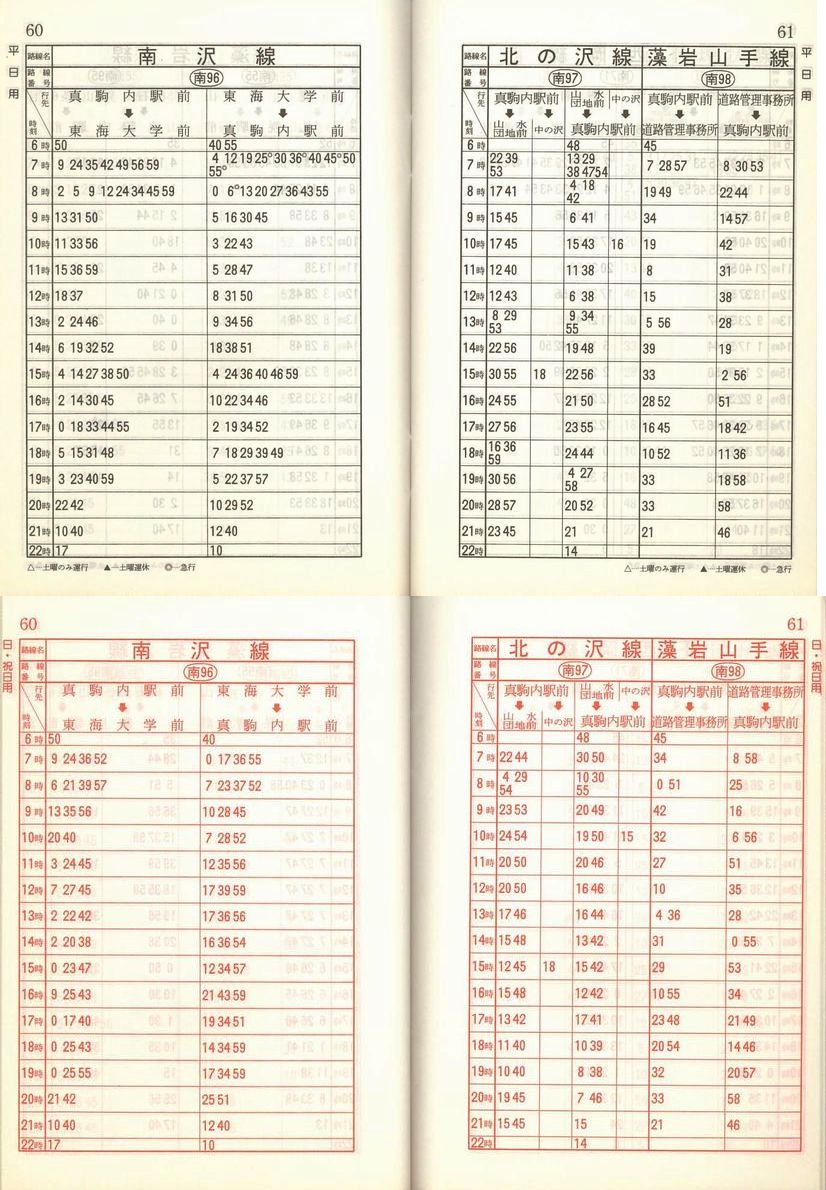 1989-05-01_Dysʋ_q\_060