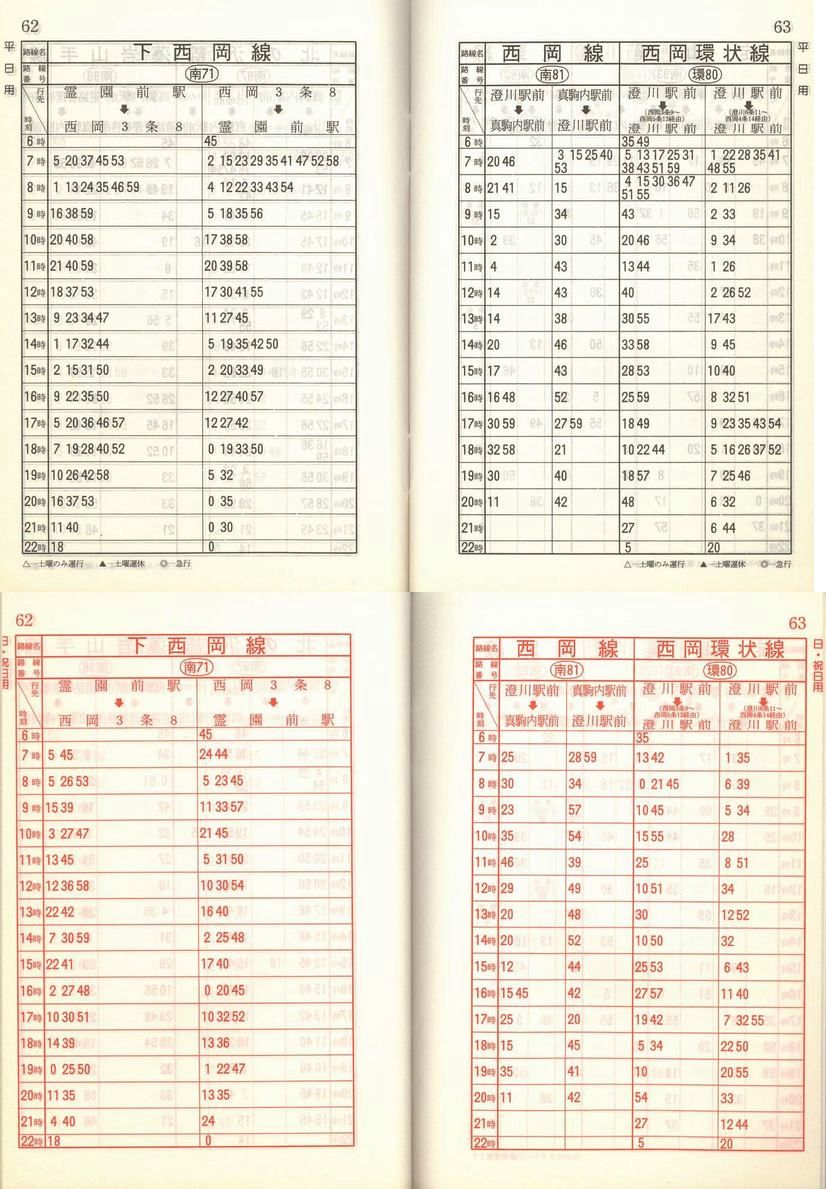 1989-05-01_Dysʋ_q\_062
