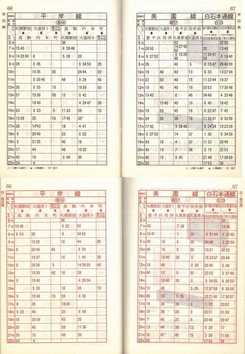 1989-05-01_Dysʋ_q\_066