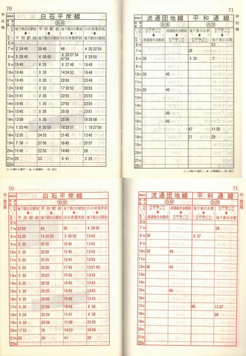 1989-05-01_Dysʋ_q\_070