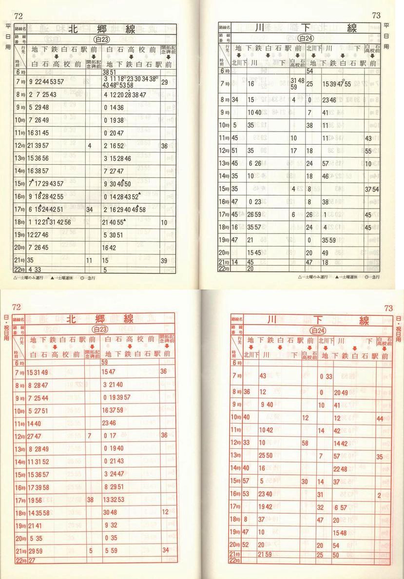 1989-05-01_Dysʋ_q\_072
