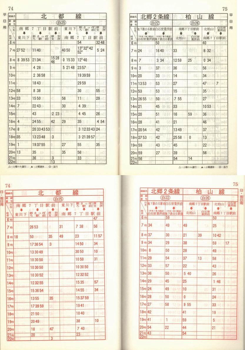 1989-05-01_Dysʋ_q\_074