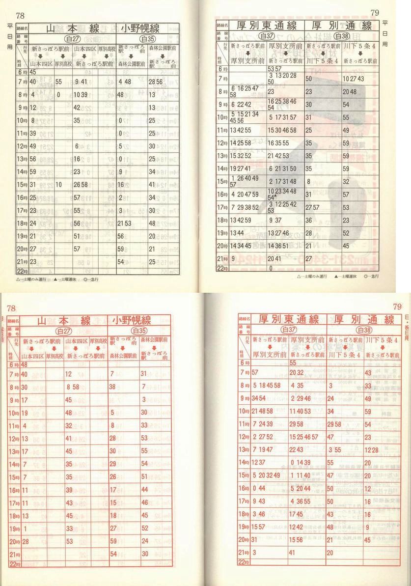 1989-05-01_Dysʋ_q\_078