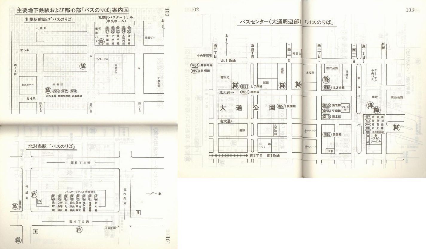 1989-05-01_Dysʋ_q\_100-103