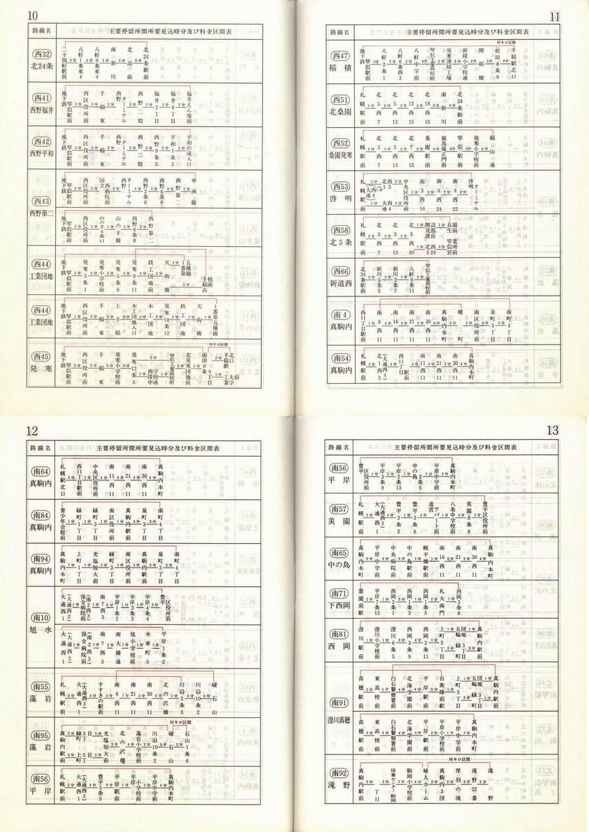 1989-11-10_Dysʋ_q\_010-013