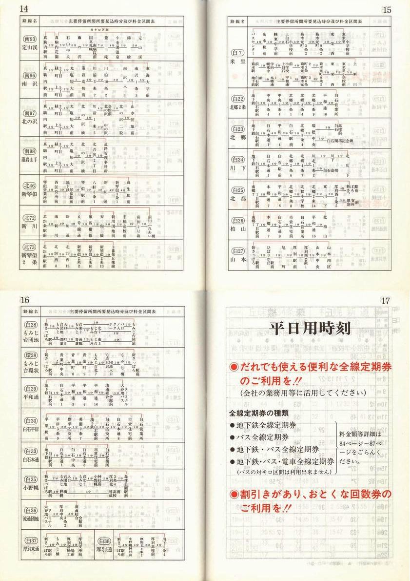 1989-11-10_Dysʋ_q\_014-017