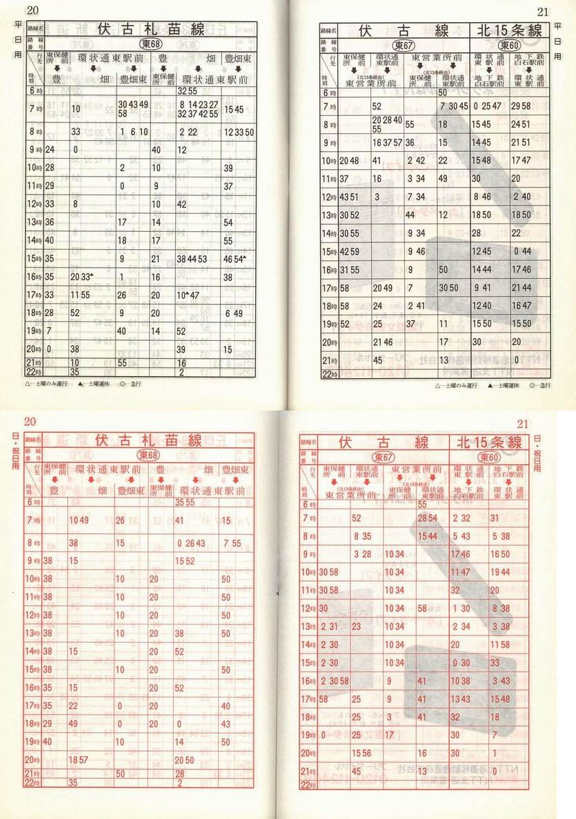 1989-11-10_Dysʋ_q\_020