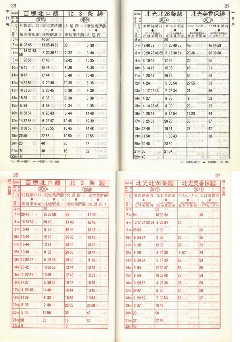 1989-11-10_Dysʋ_q\_026
