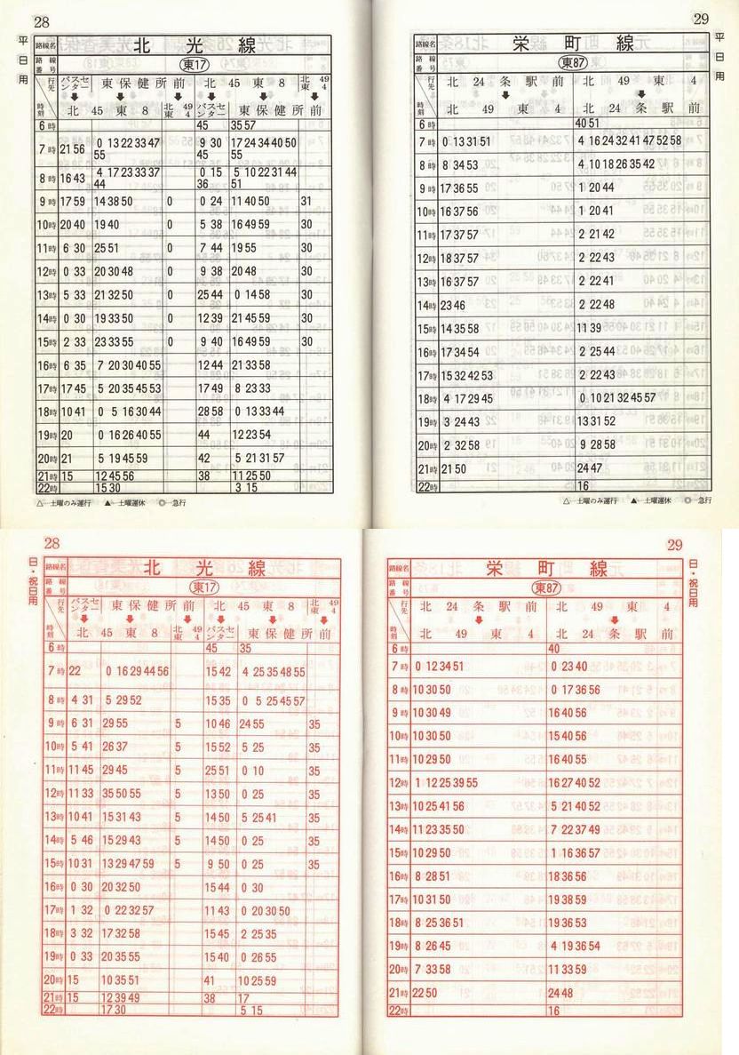 1989-11-10_Dysʋ_q\_028