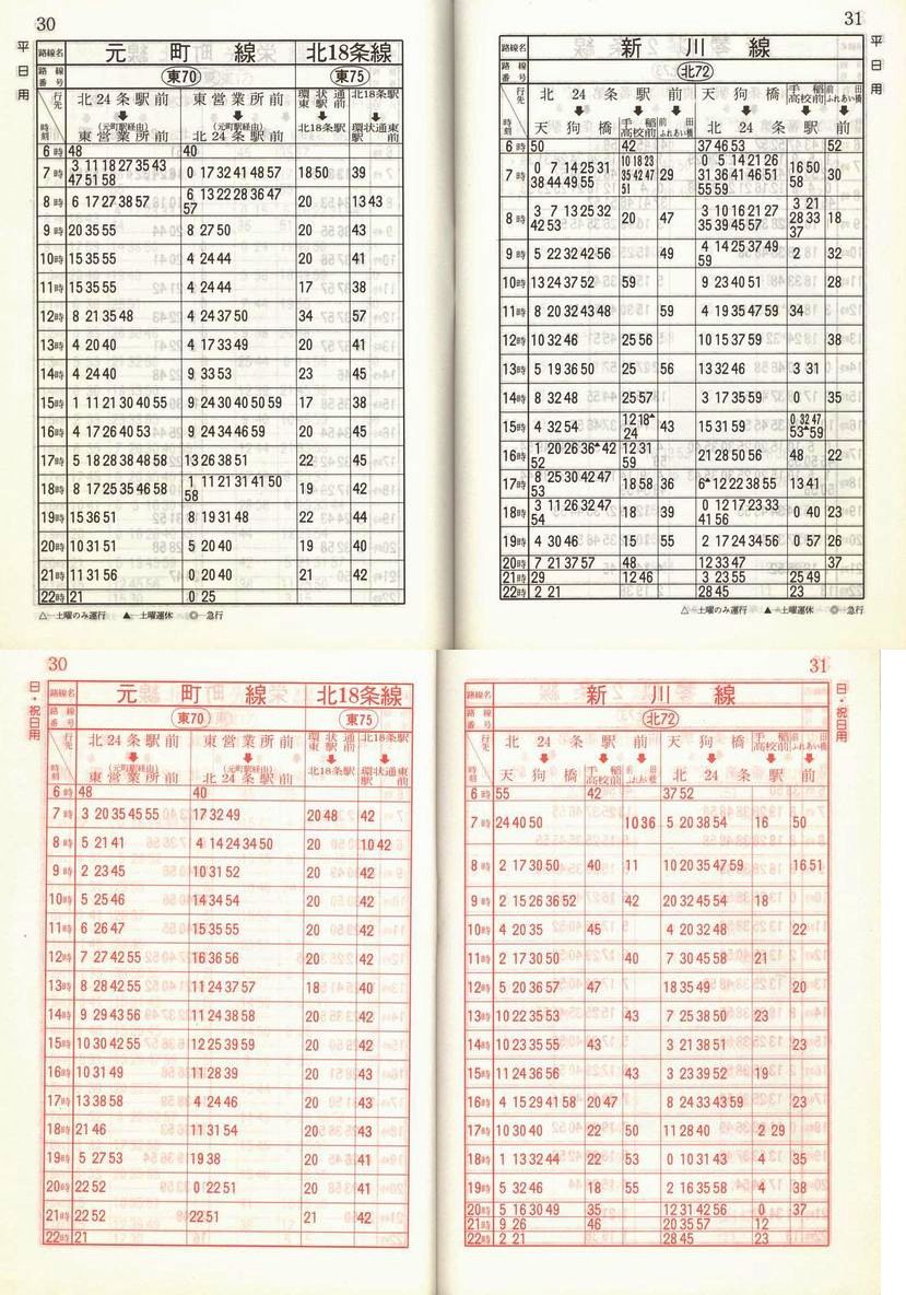 1989-11-10_Dysʋ_q\_030