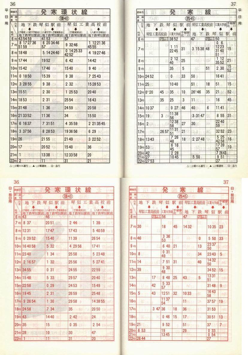 1989-11-10_Dysʋ_q\_036