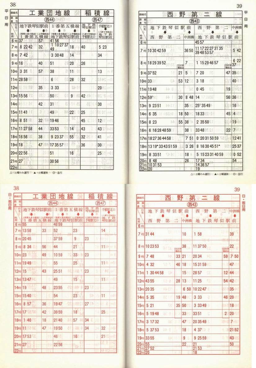 1989-11-10_Dysʋ_q\_038