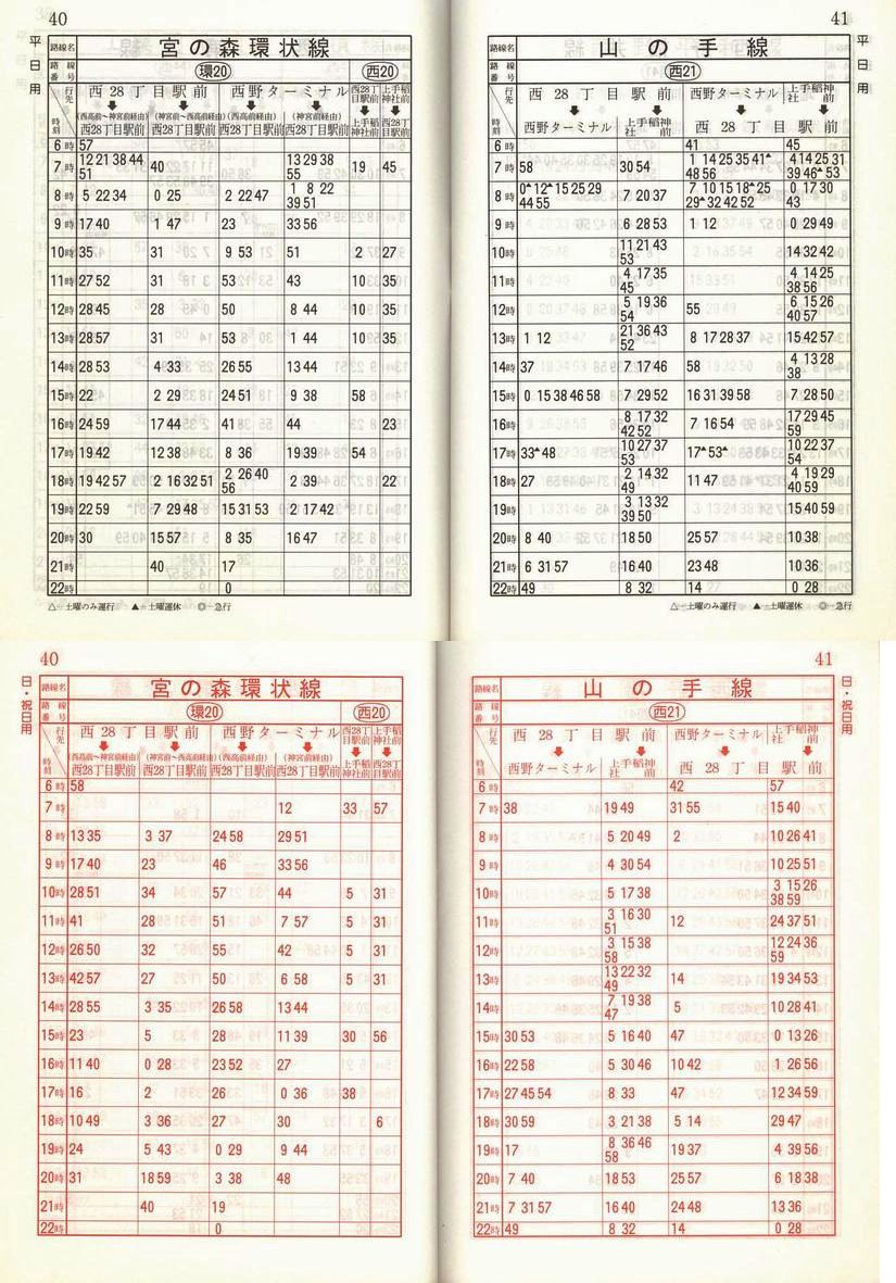 1989-11-10_Dysʋ_q\_040