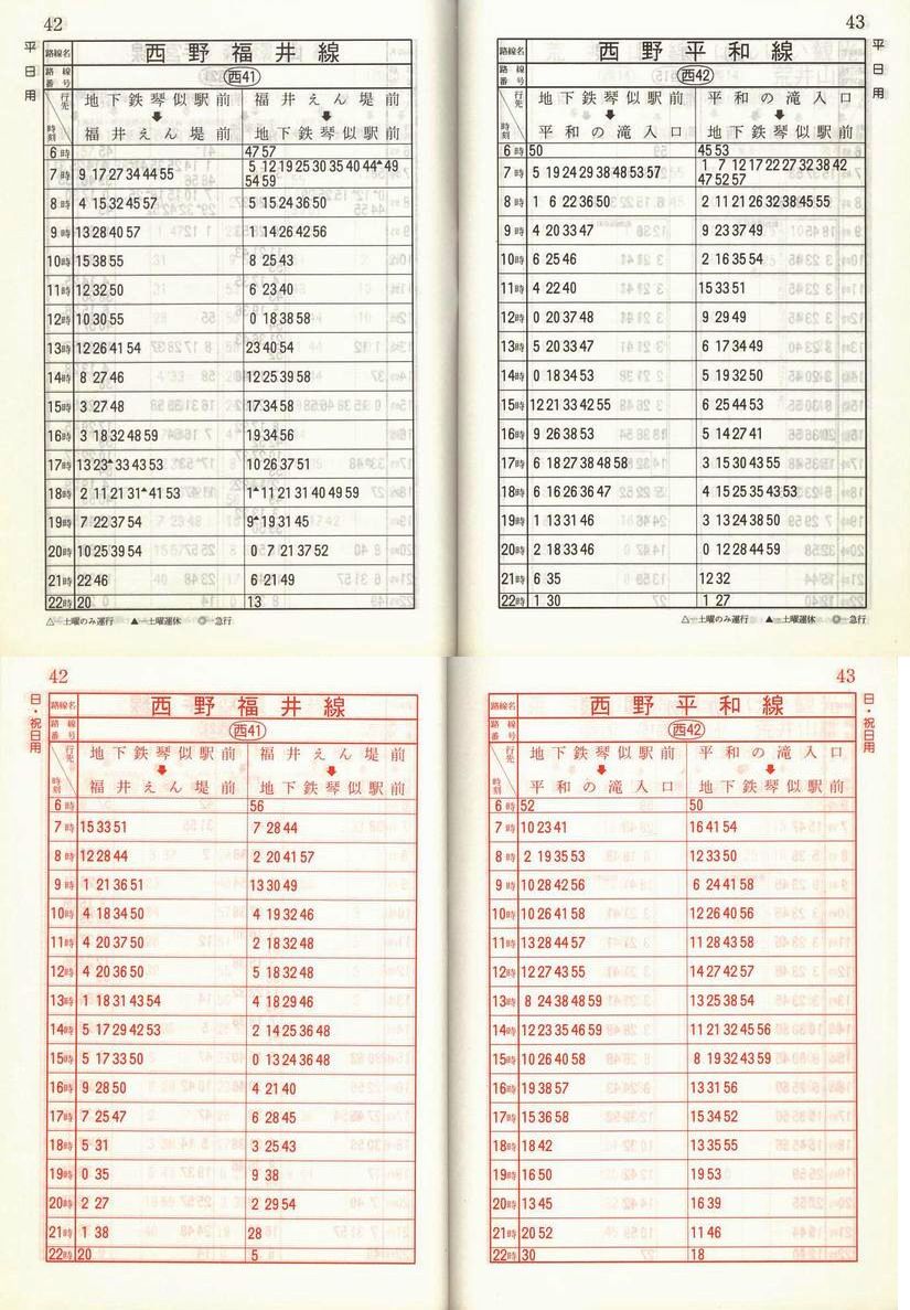 1989-11-10_Dysʋ_q\_042