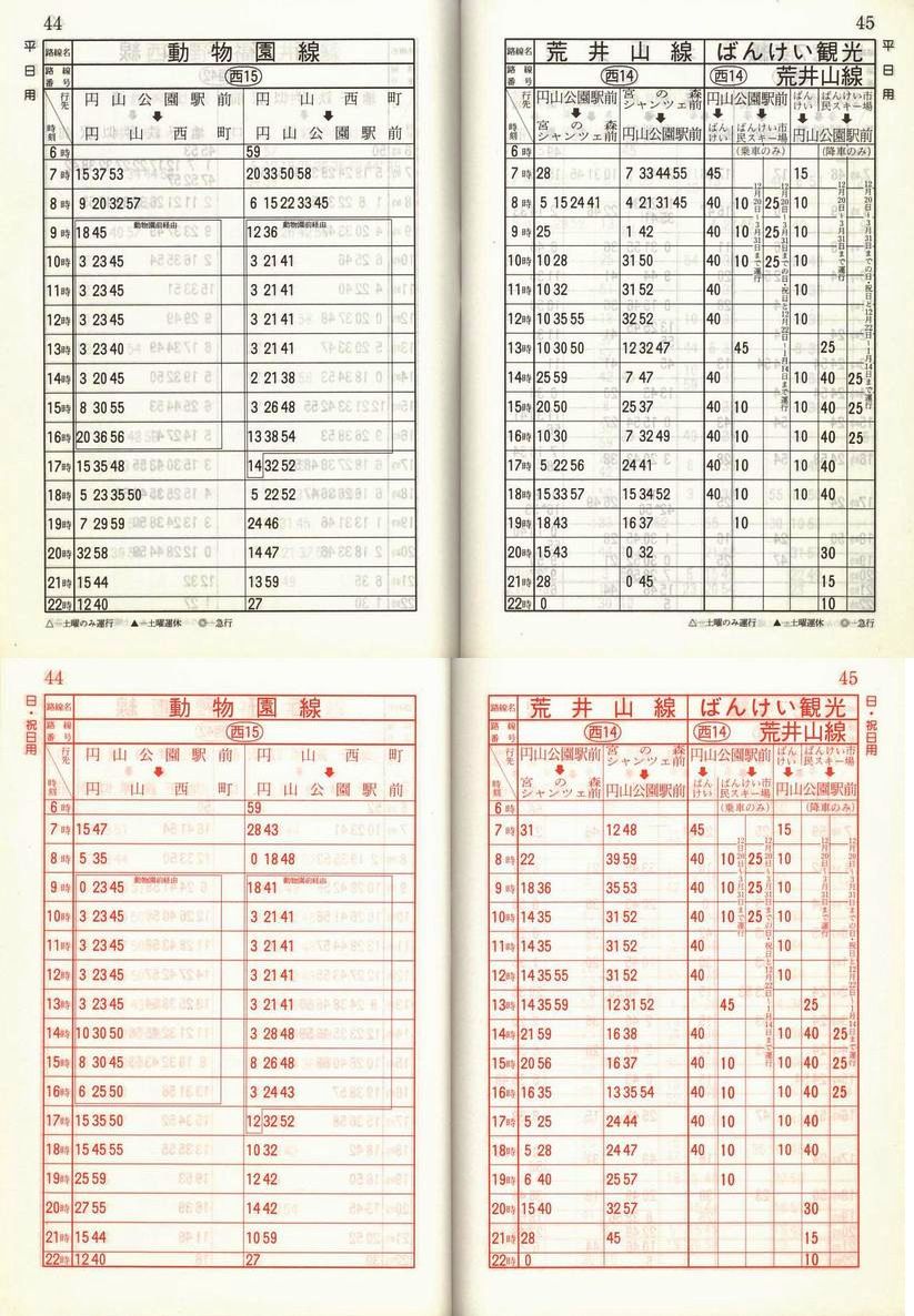 1989-11-10_Dysʋ_q\_044